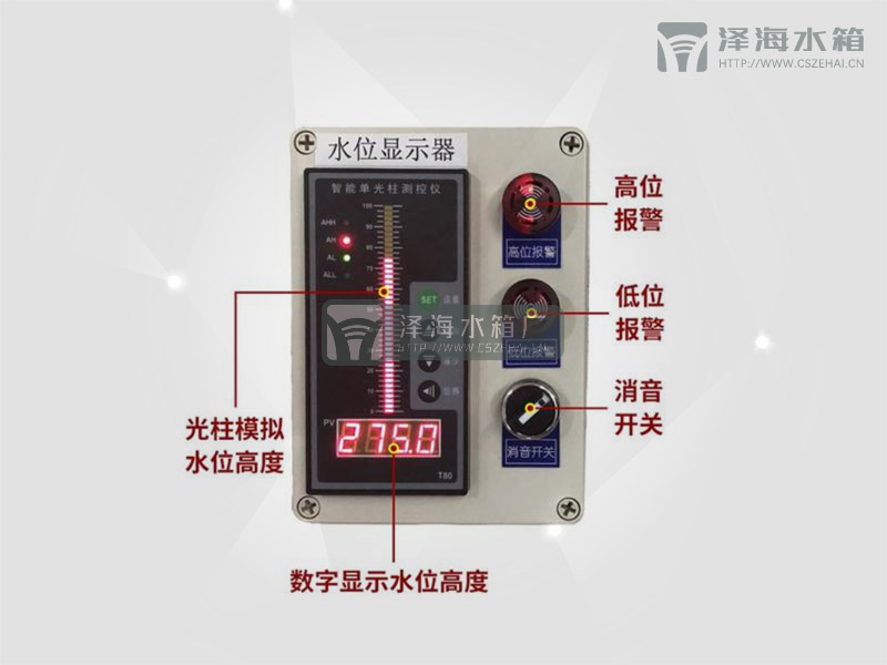 水箱液位計常德有嗎?