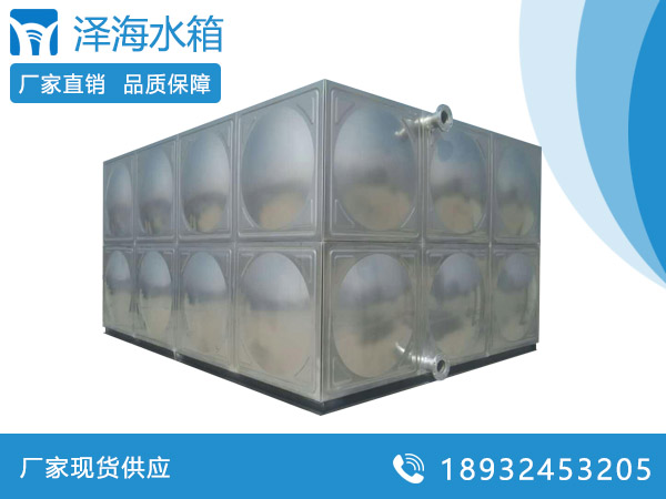 成都定制<a href=http://www.dggwbn.com/ target=_blank class=infotextkey><a href=http://www.dggwbn.com/ target=_blank class=infotextkey>不銹鋼水箱</a></a>