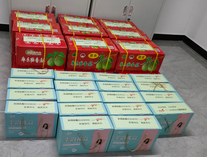 心系員工，溫暖新春丨公司為員工發(fā)放春節(jié)禮品