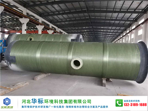 一體化預(yù)制泵站是怎樣實(shí)現(xiàn)科學(xué)智能一體綜合化的呢？