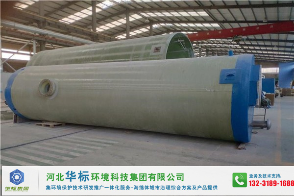 城市新型排水設(shè)施—— 一體化預制泵站