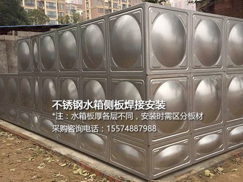 不銹鋼水箱側板