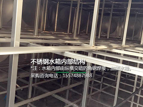 不銹鋼水箱內部結構